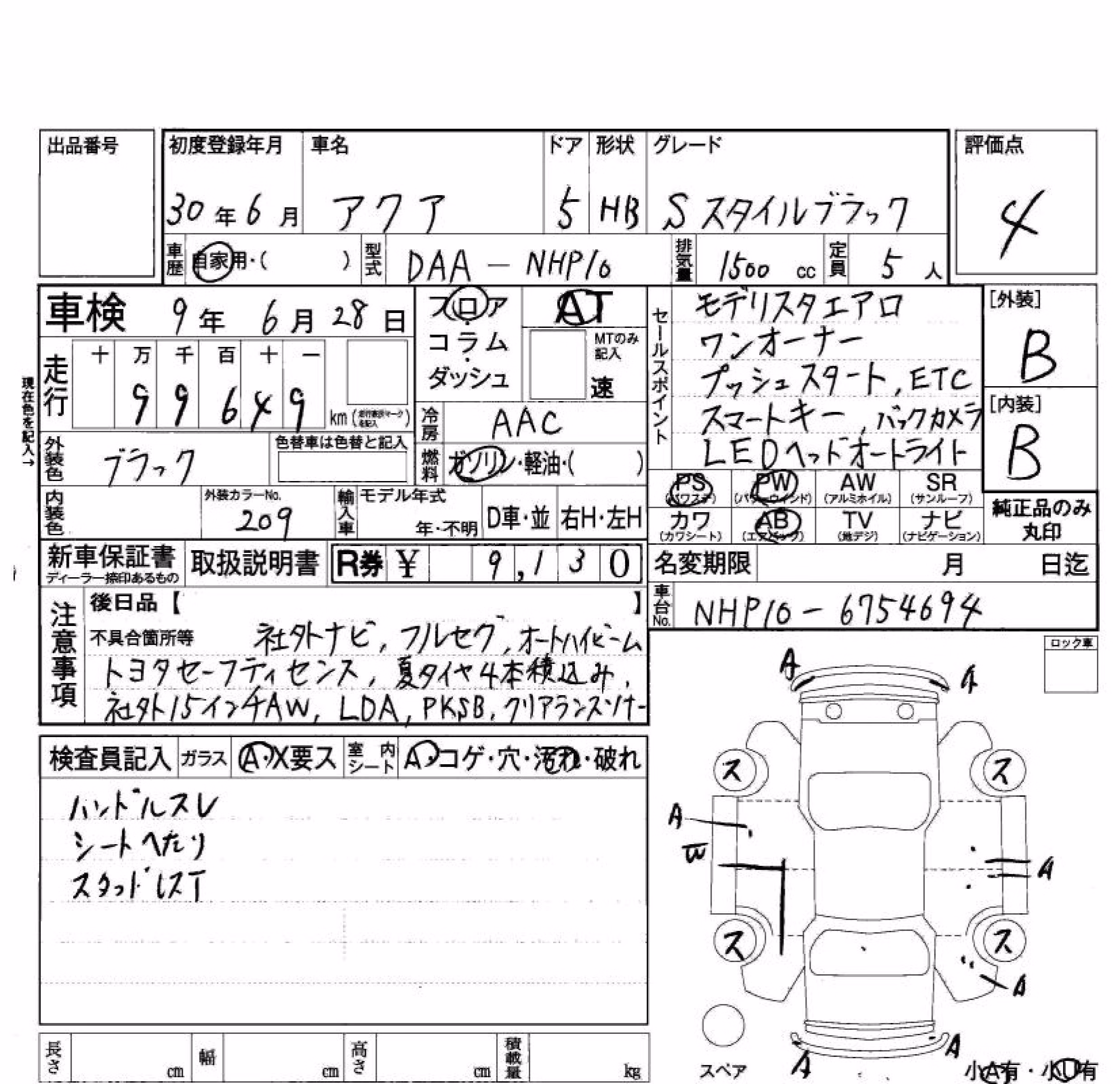 TOYOTA AQUA