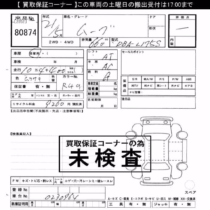 DAIHATSU MOVE