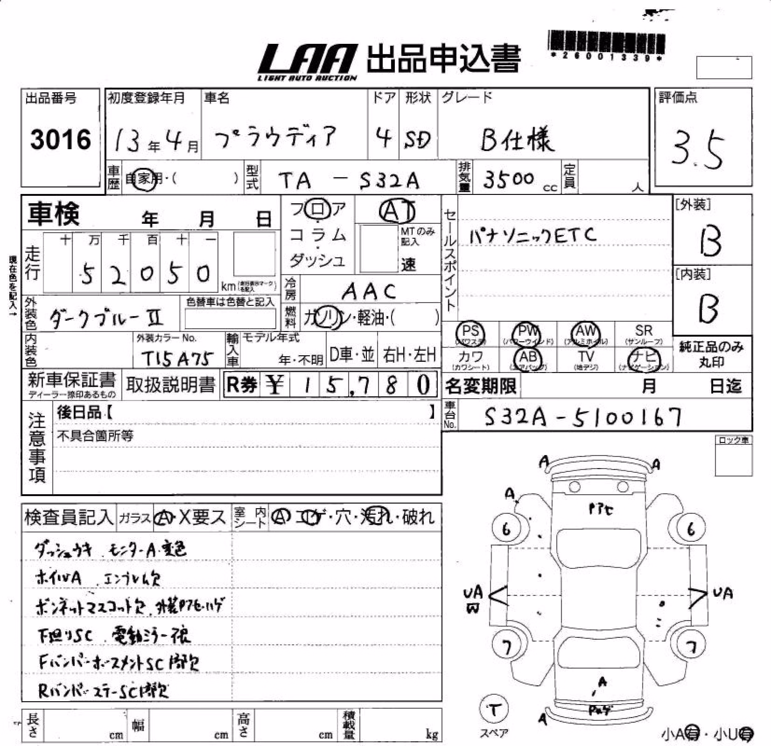 MITSUBISHI PROUDIA
