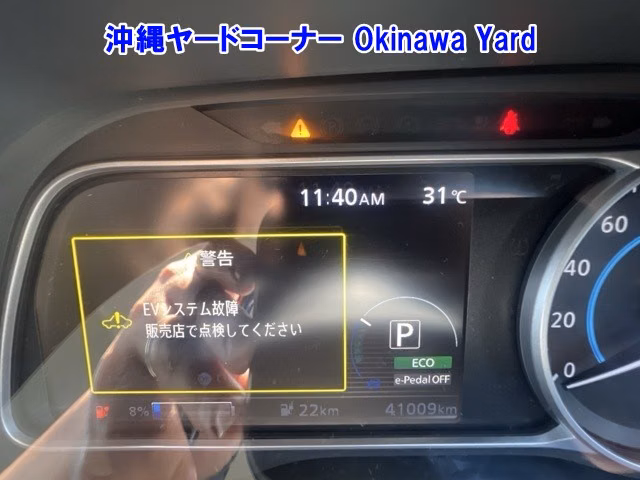 NISSAN LEAF