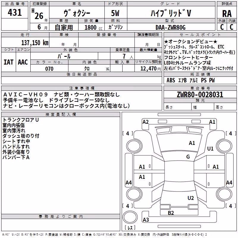TOYOTA VOXY