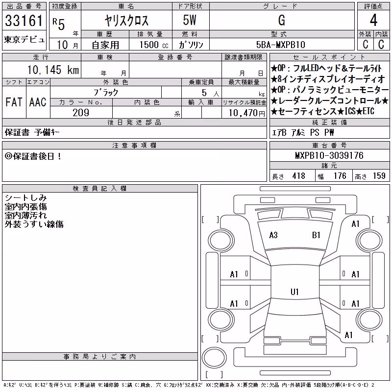 TOYOTA YARIS CROSS