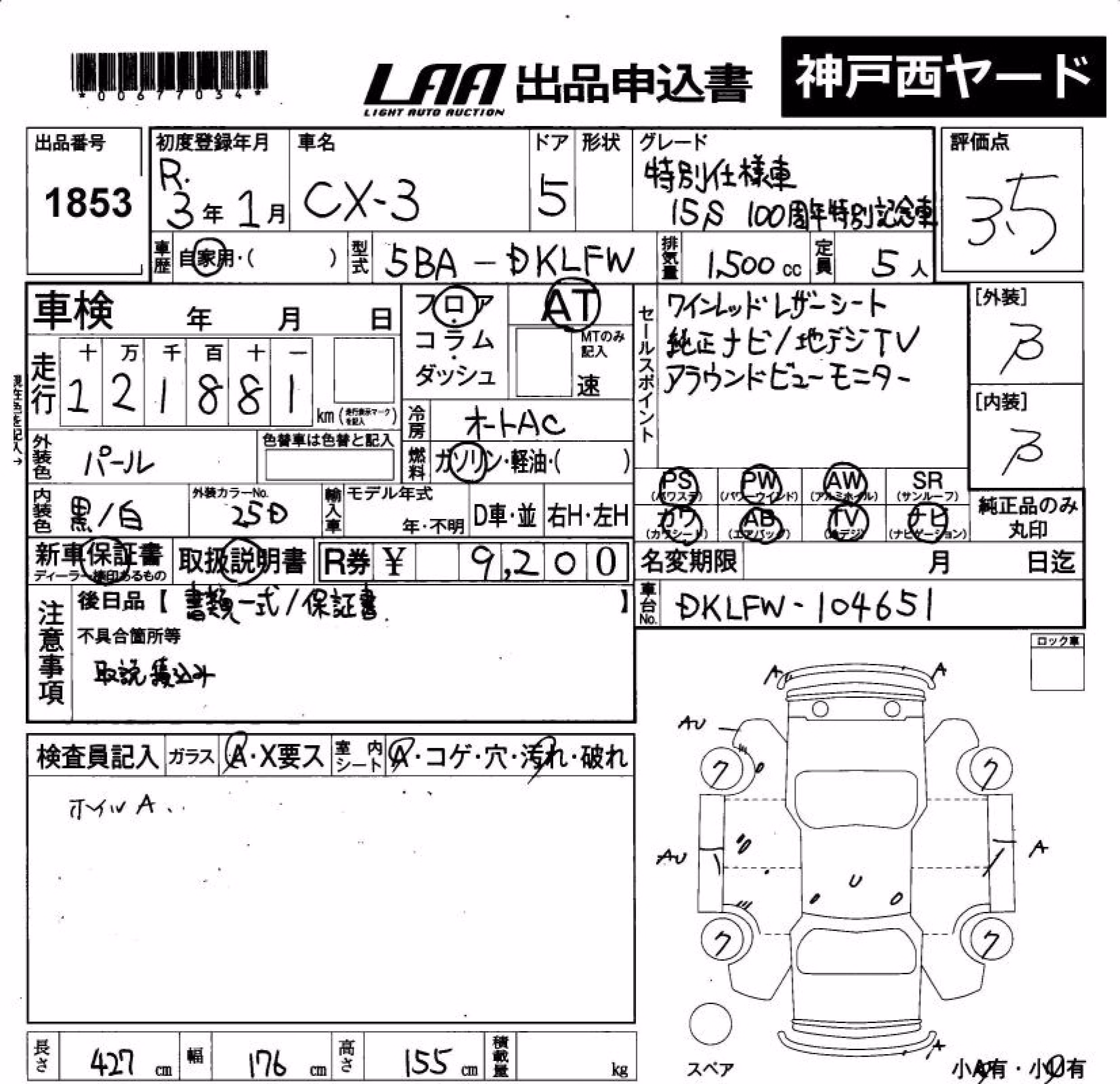 MAZDA CX-3