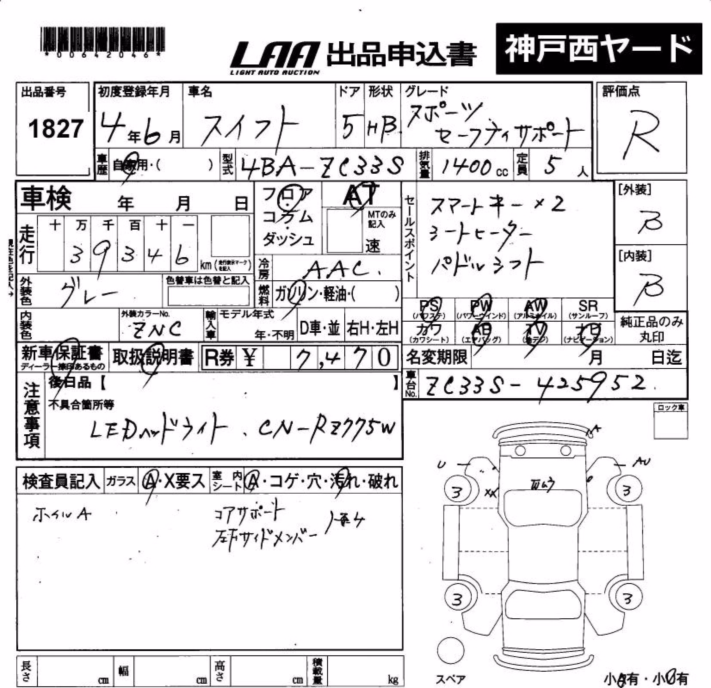 SUZUKI SWIFT