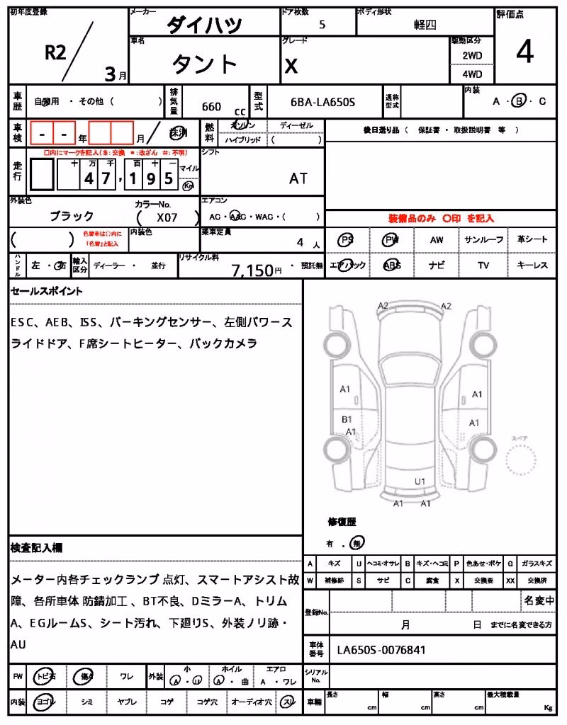 DAIHATSU TANTO