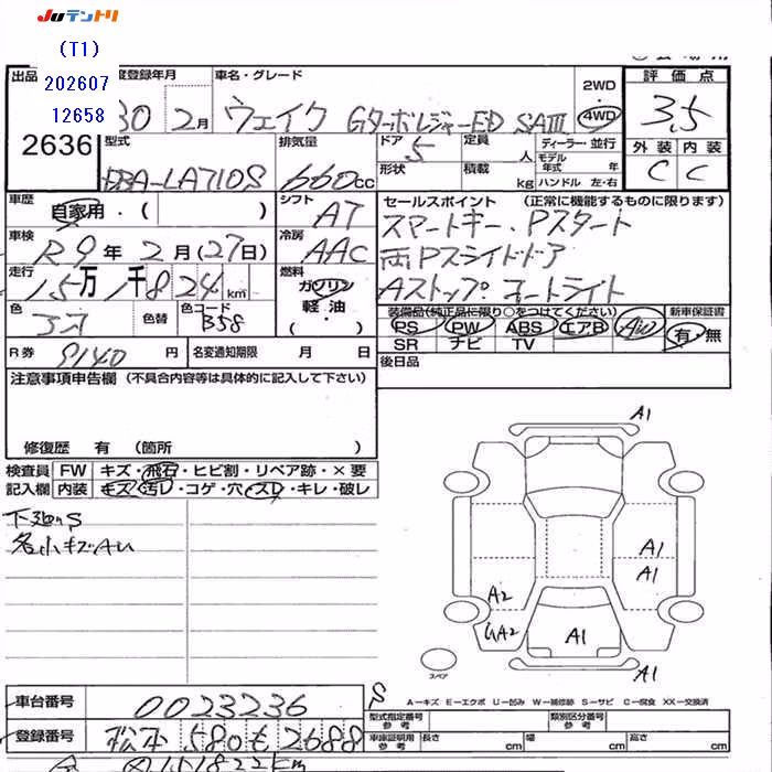 DAIHATSU WAKE