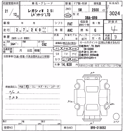 SUBARU LEGACY