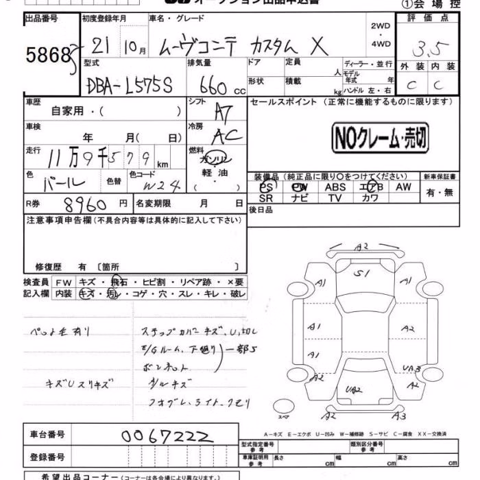 DAIHATSU MOVE CONTE
