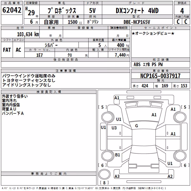 TOYOTA PROBOX