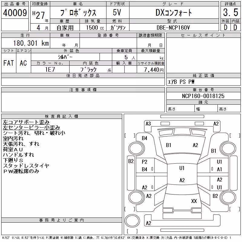 TOYOTA PROBOX