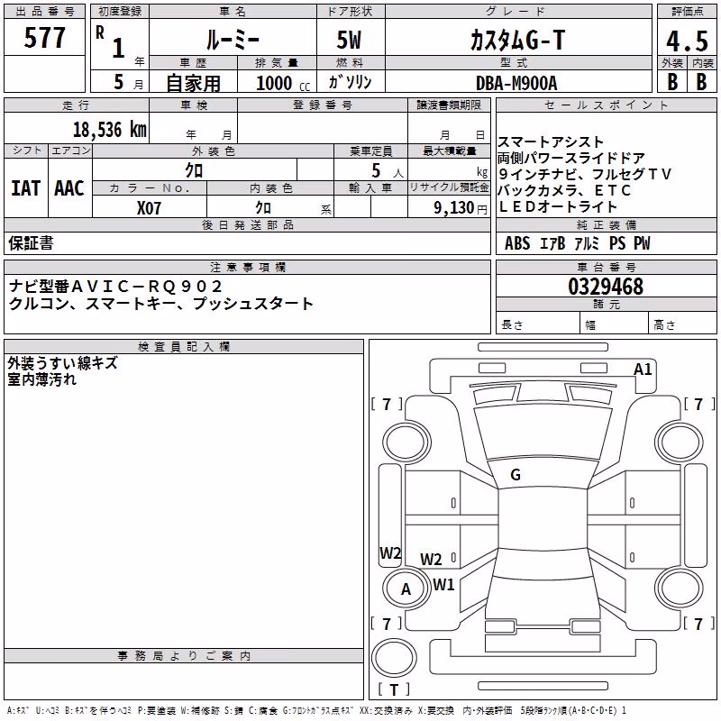 TOYOTA ROOMY