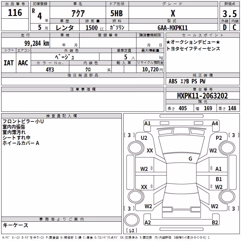 TOYOTA AQUA