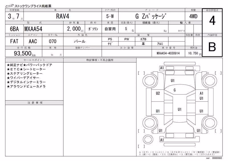 TOYOTA RAV4
