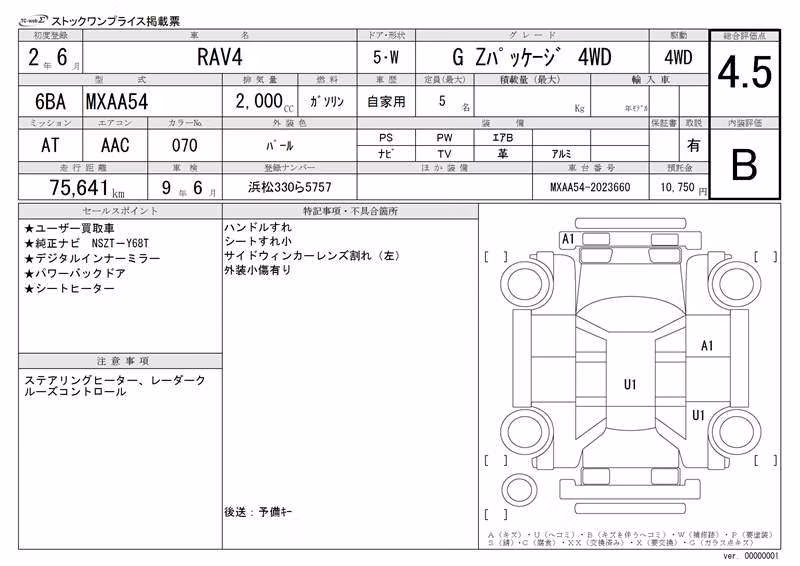 TOYOTA RAV4