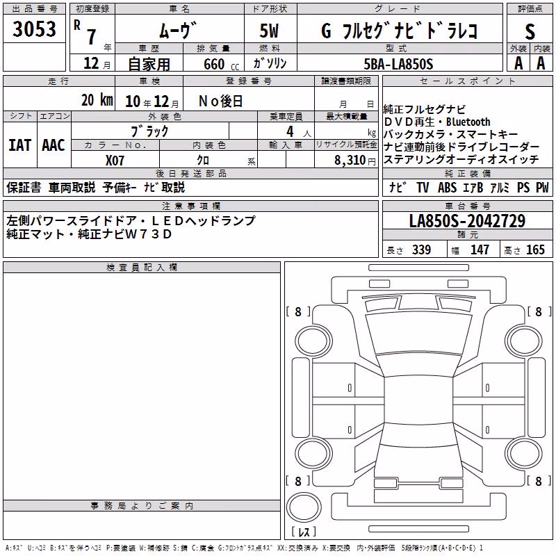 DAIHATSU MOVE