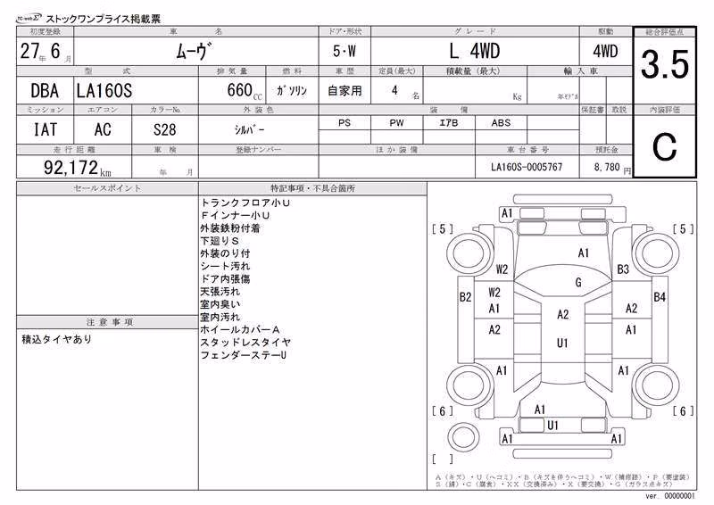 DAIHATSU MOVE