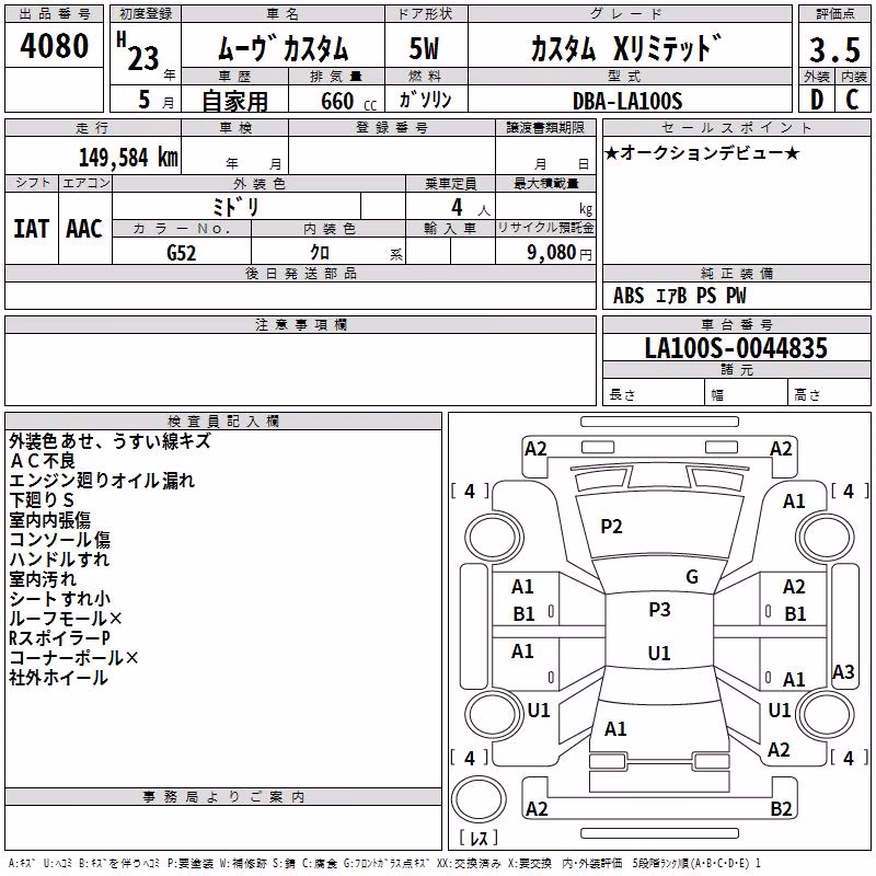 DAIHATSU MOVE