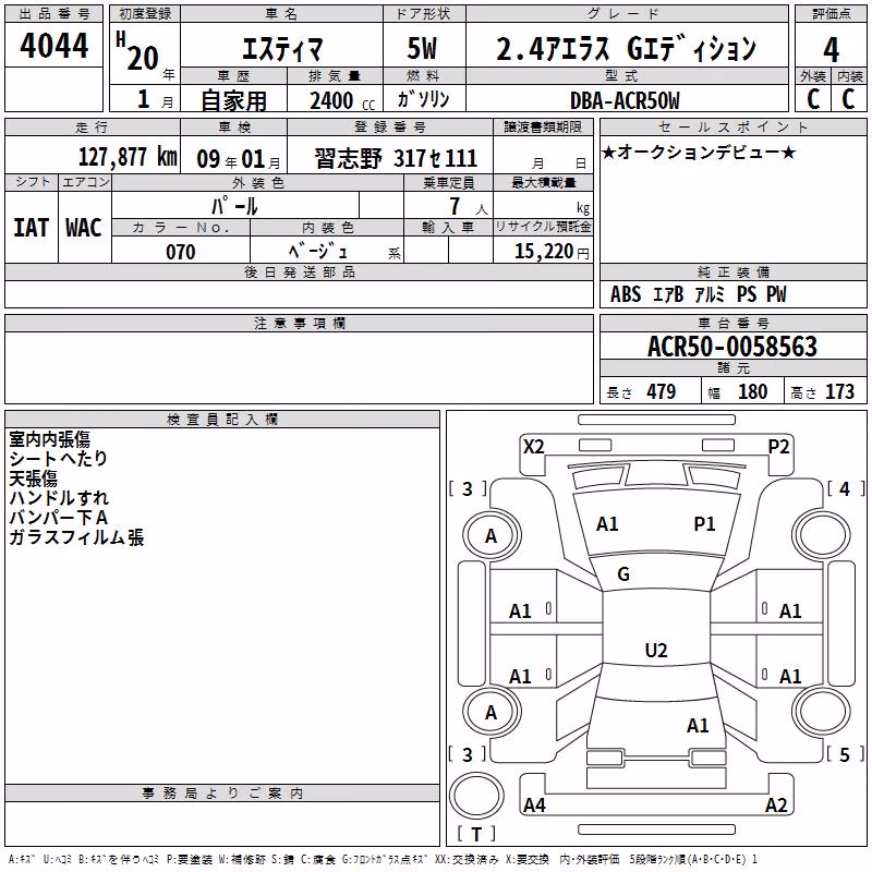 TOYOTA ESTIMA
