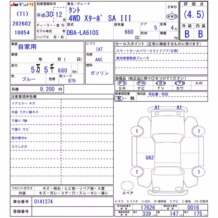 DAIHATSU TANTO