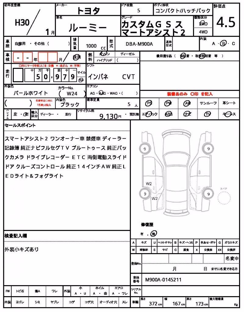 TOYOTA ROOMY