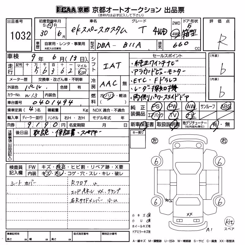 MITSUBISHI EK SPACE