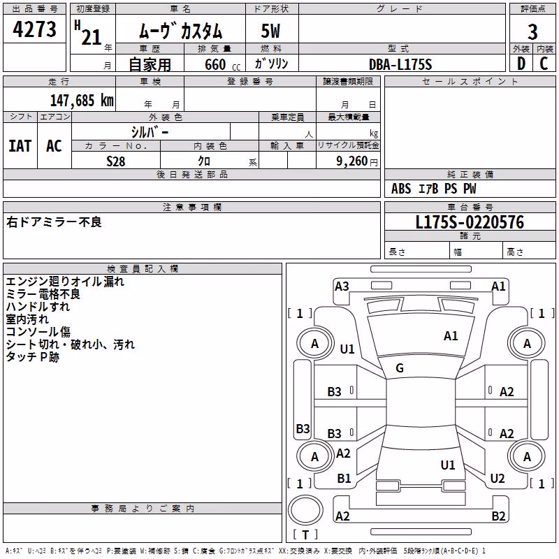 DAIHATSU MOVE