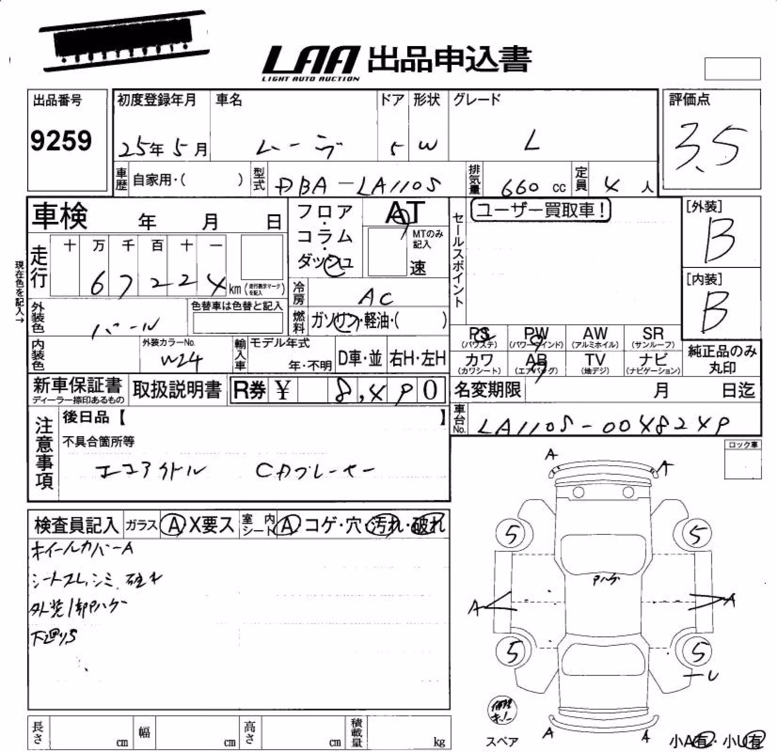 DAIHATSU MOVE