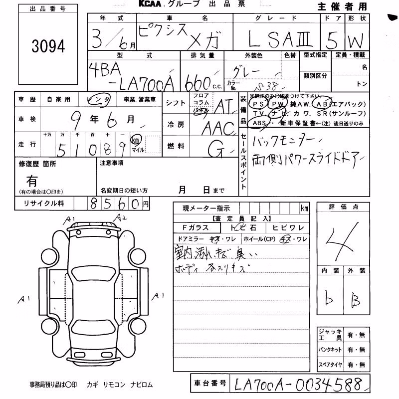 TOYOTA PIXIS MEGA
