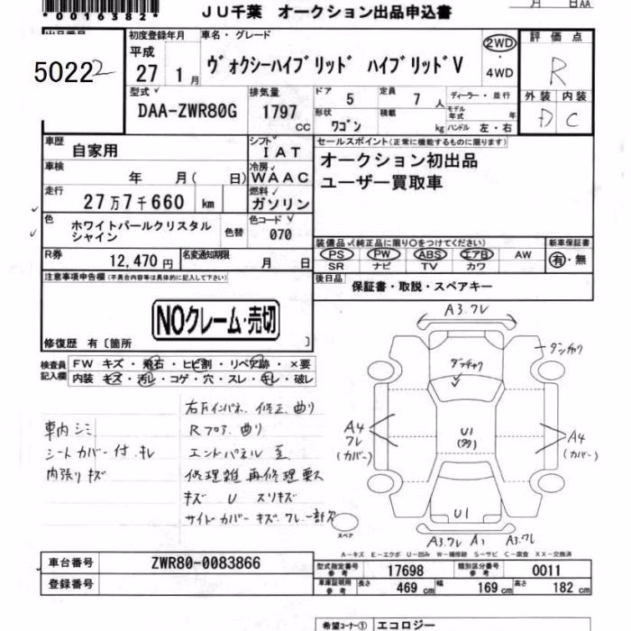 TOYOTA VOXY