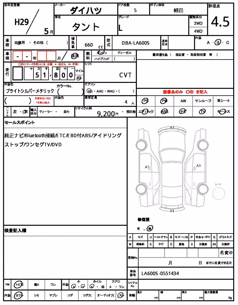 DAIHATSU TANTO