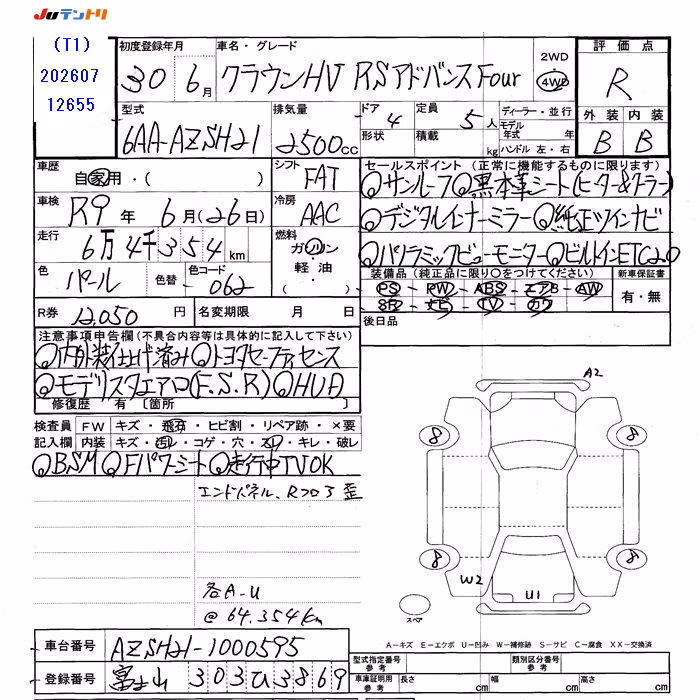 TOYOTA CROWN