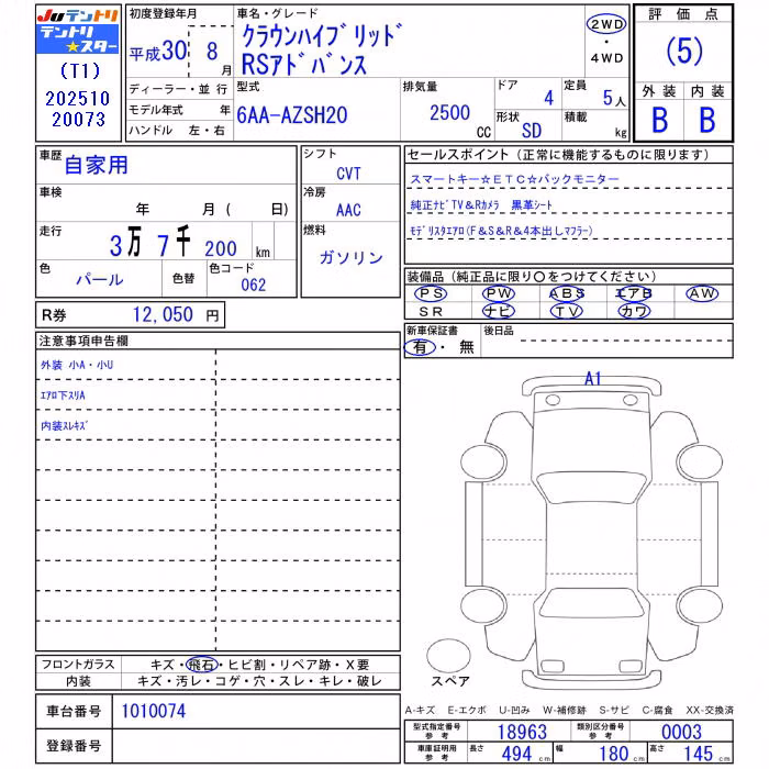 TOYOTA CROWN