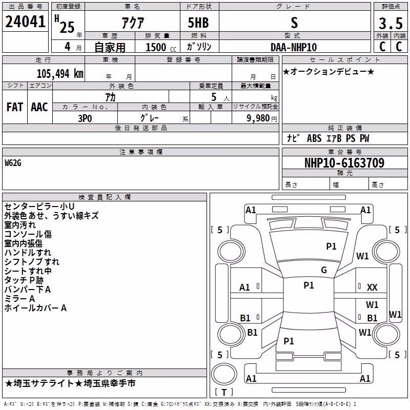 TOYOTA AQUA