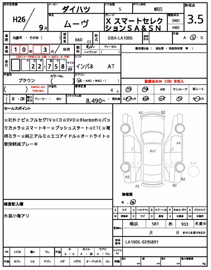 DAIHATSU MOVE