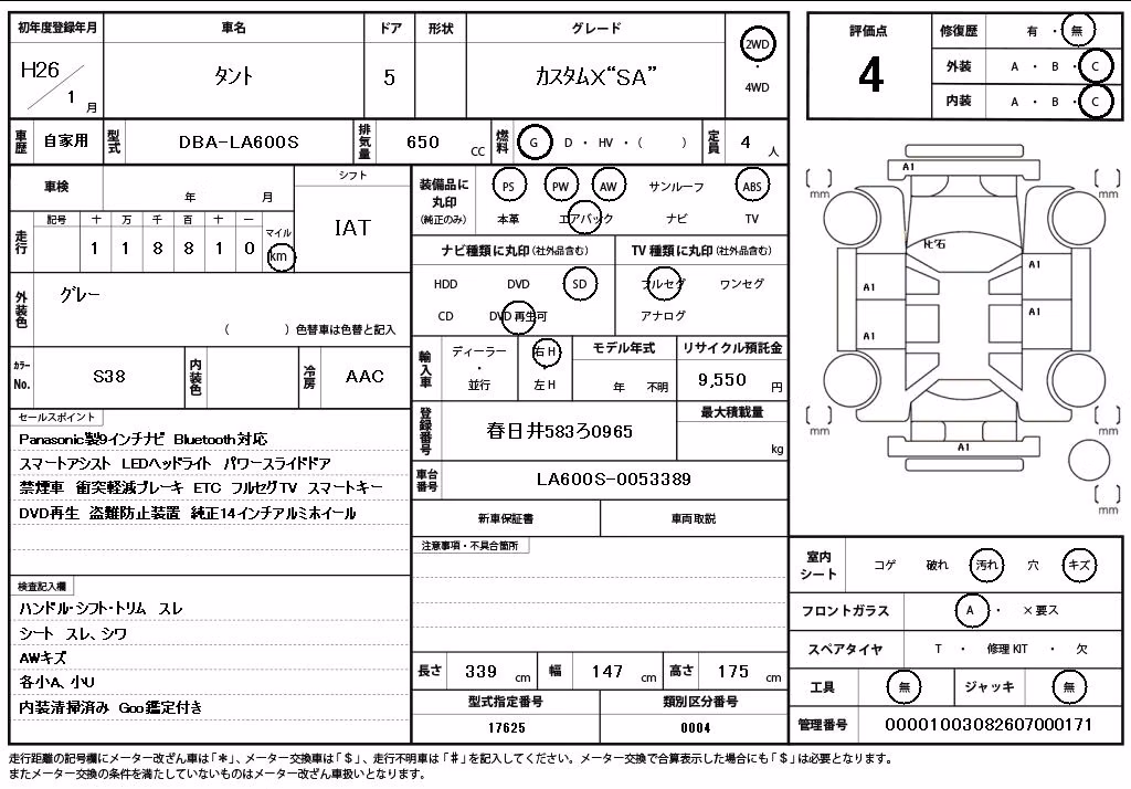 DAIHATSU TANTO