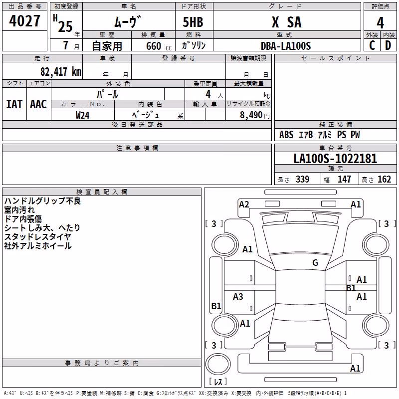 DAIHATSU MOVE