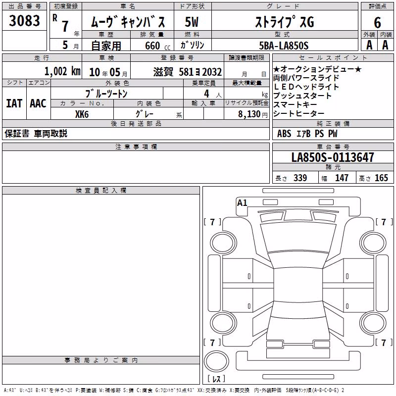 DAIHATSU MOVE CANBUS