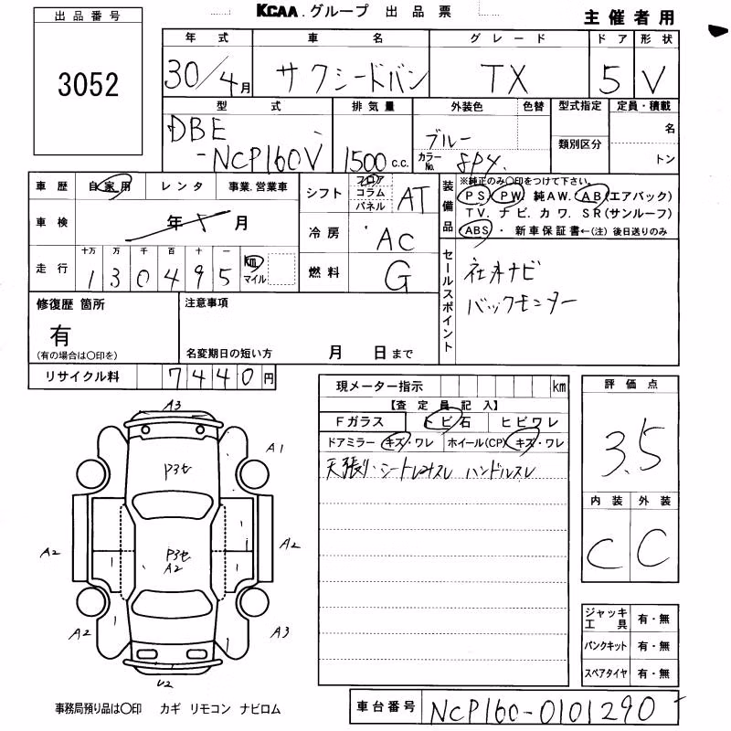 TOYOTA PROBOX