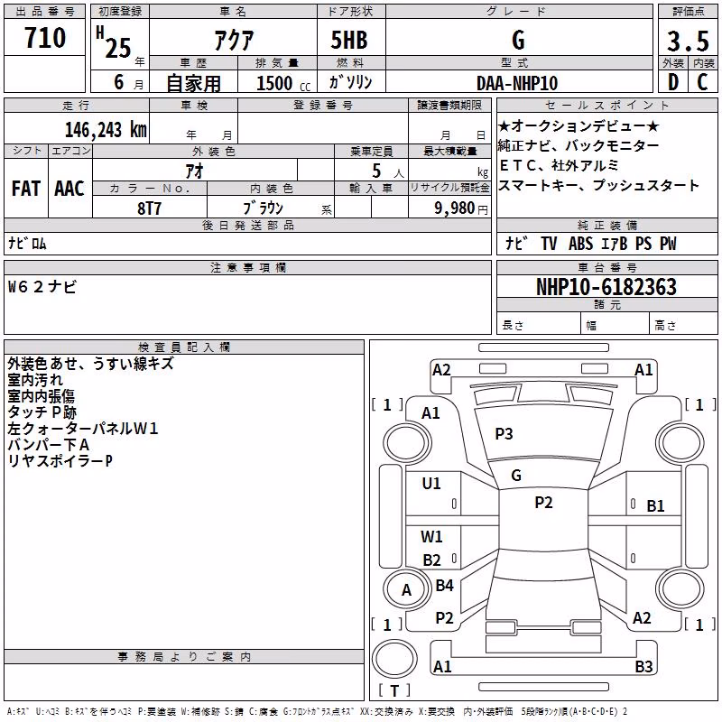 TOYOTA AQUA