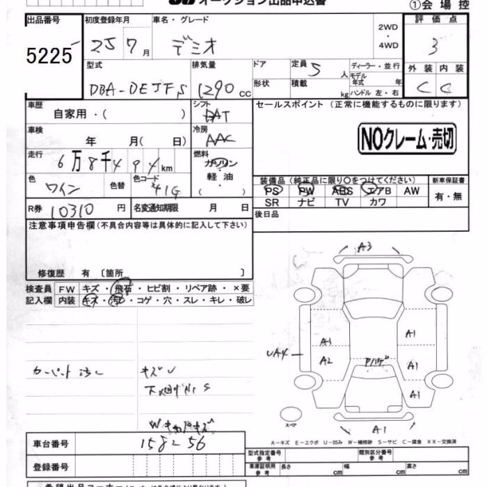 MAZDA DEMIO