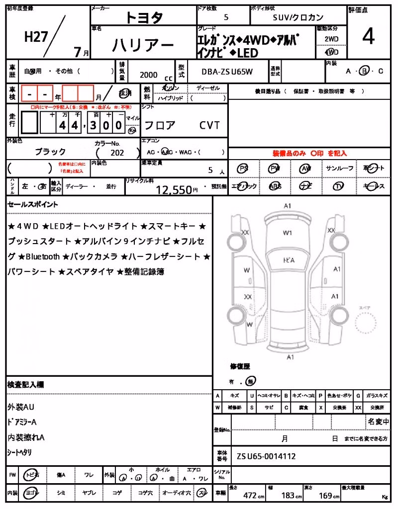 TOYOTA HARRIER