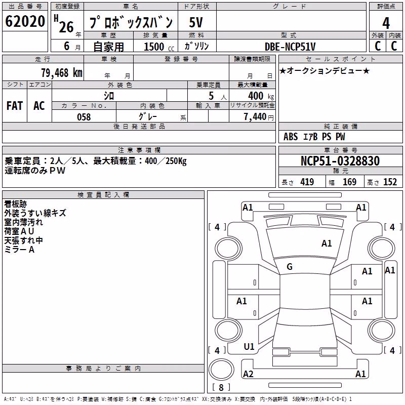 TOYOTA PROBOX