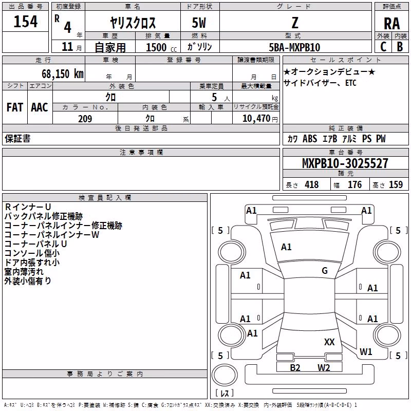 TOYOTA YARIS CROSS