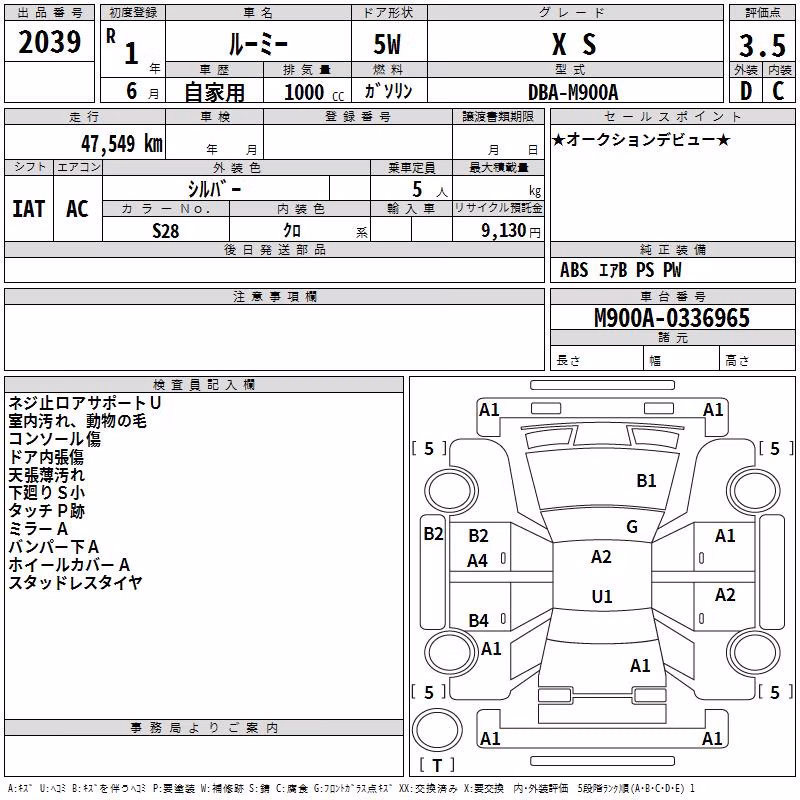 TOYOTA ROOMY