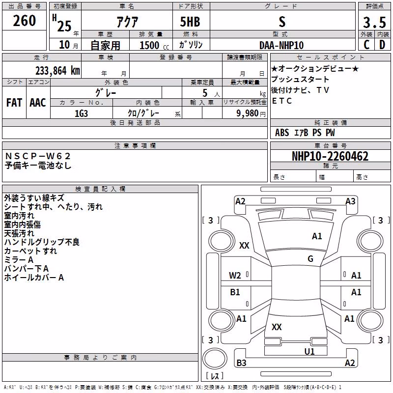 TOYOTA AQUA