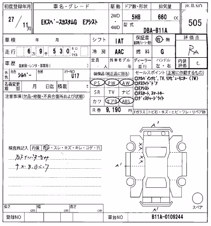 MITSUBISHI EK SPACE
