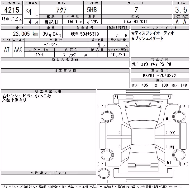 TOYOTA AQUA