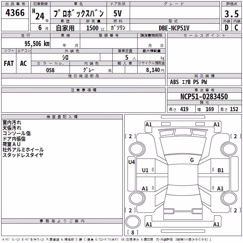 TOYOTA PROBOX