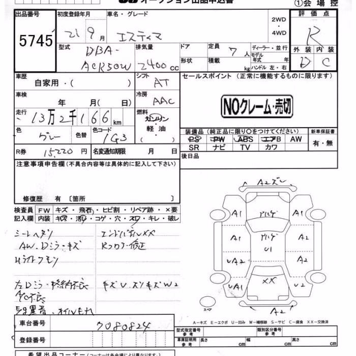TOYOTA ESTIMA