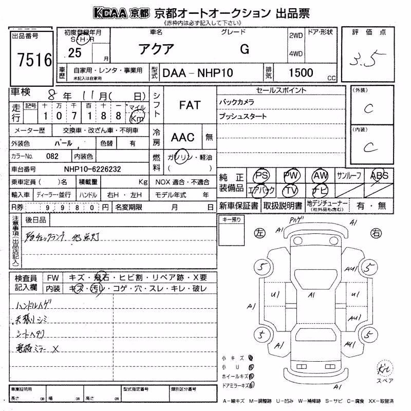 TOYOTA AQUA